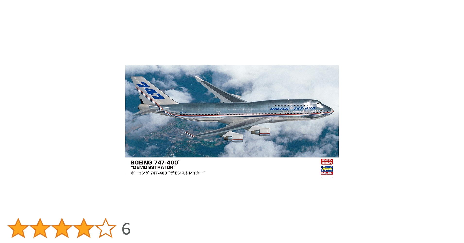 Boeing 747 模型　1/400 1:400 Boeing B747 Diecast Model Airliners ezToys - Diecast